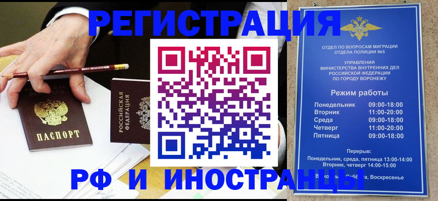 пропишу в квартире в Гудермесе