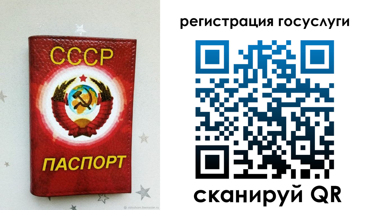 временная прописка в Гудермесе