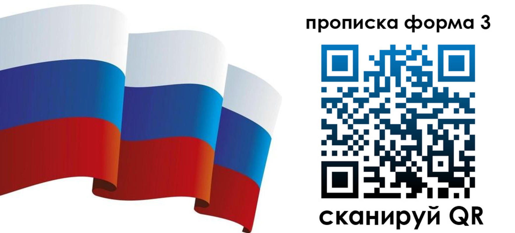 временная регистрация адрес в Гудермесе