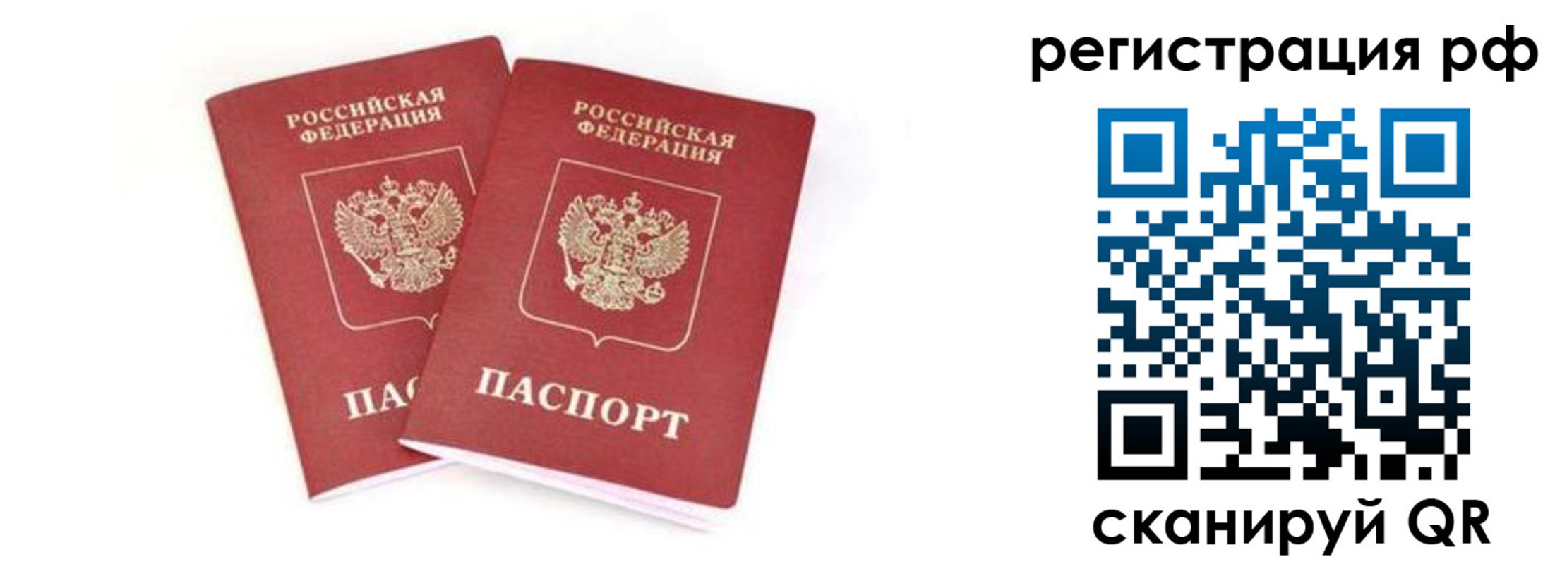 регистрация для школы в Гудермесе