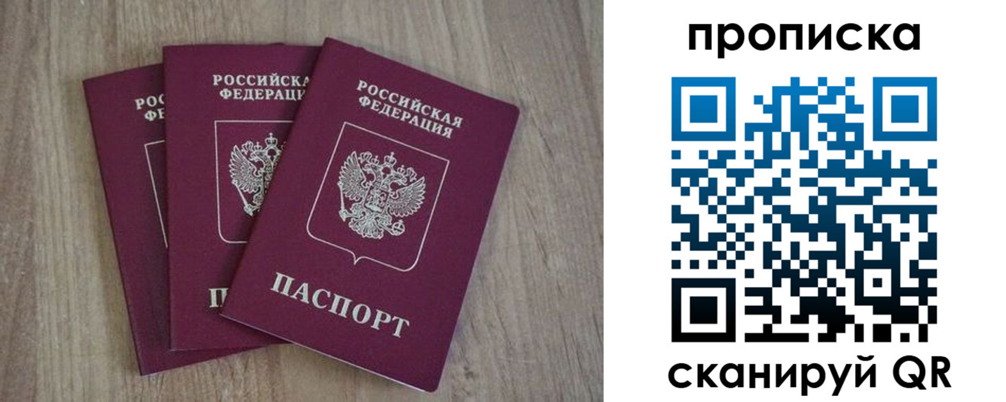 регистрация в Гудермесе