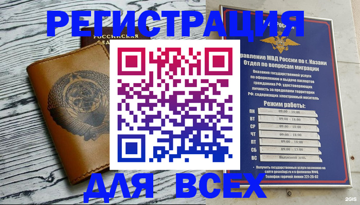 форма 3 в Гудермесе